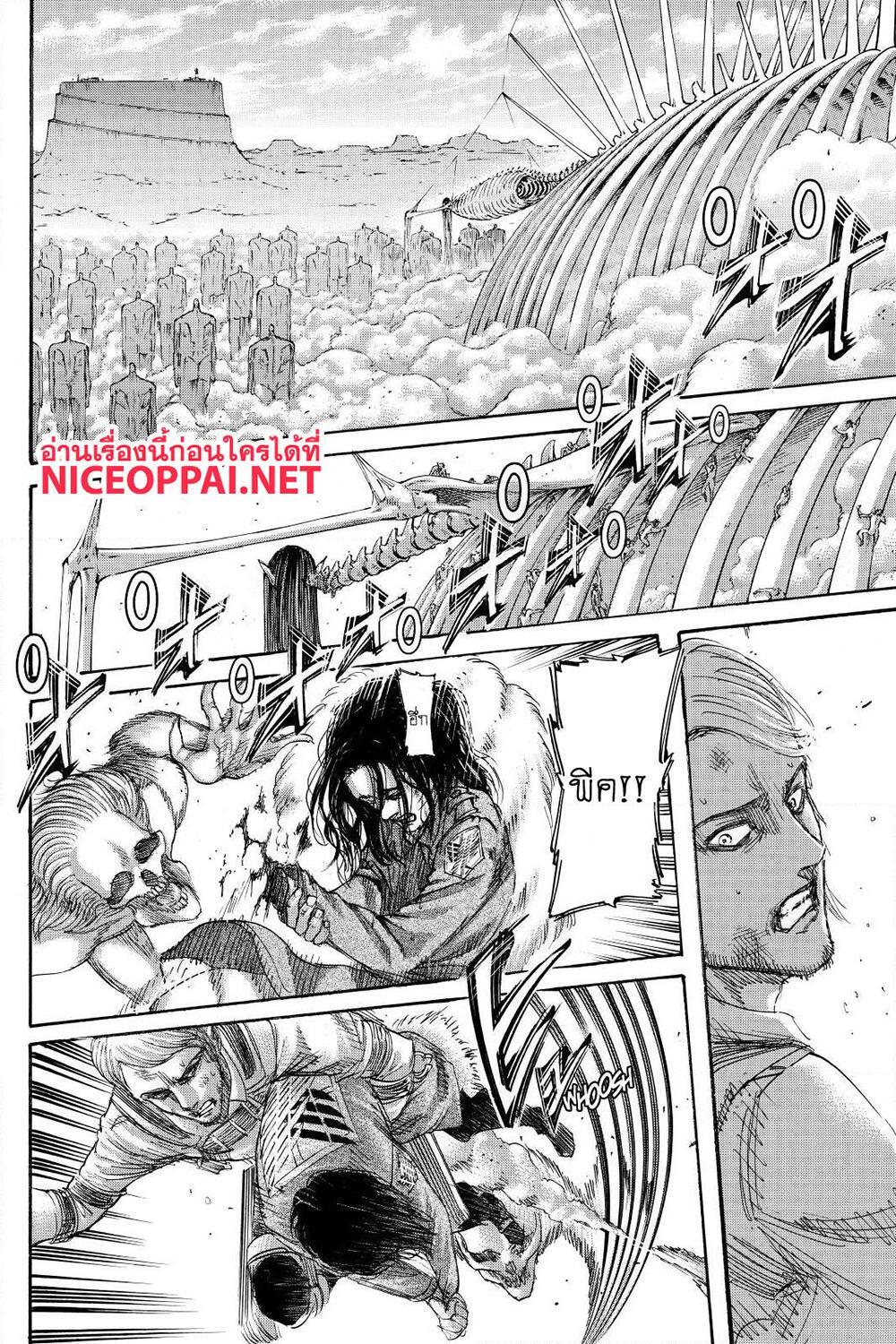 อ่านการ์ตูน Attack on Titan 137 ภาพที่ 17