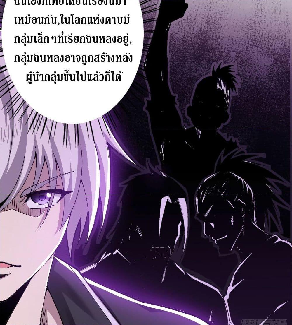 อ่านการ์ตูน Rebirth God Of Sword 12 ภาพที่ 23