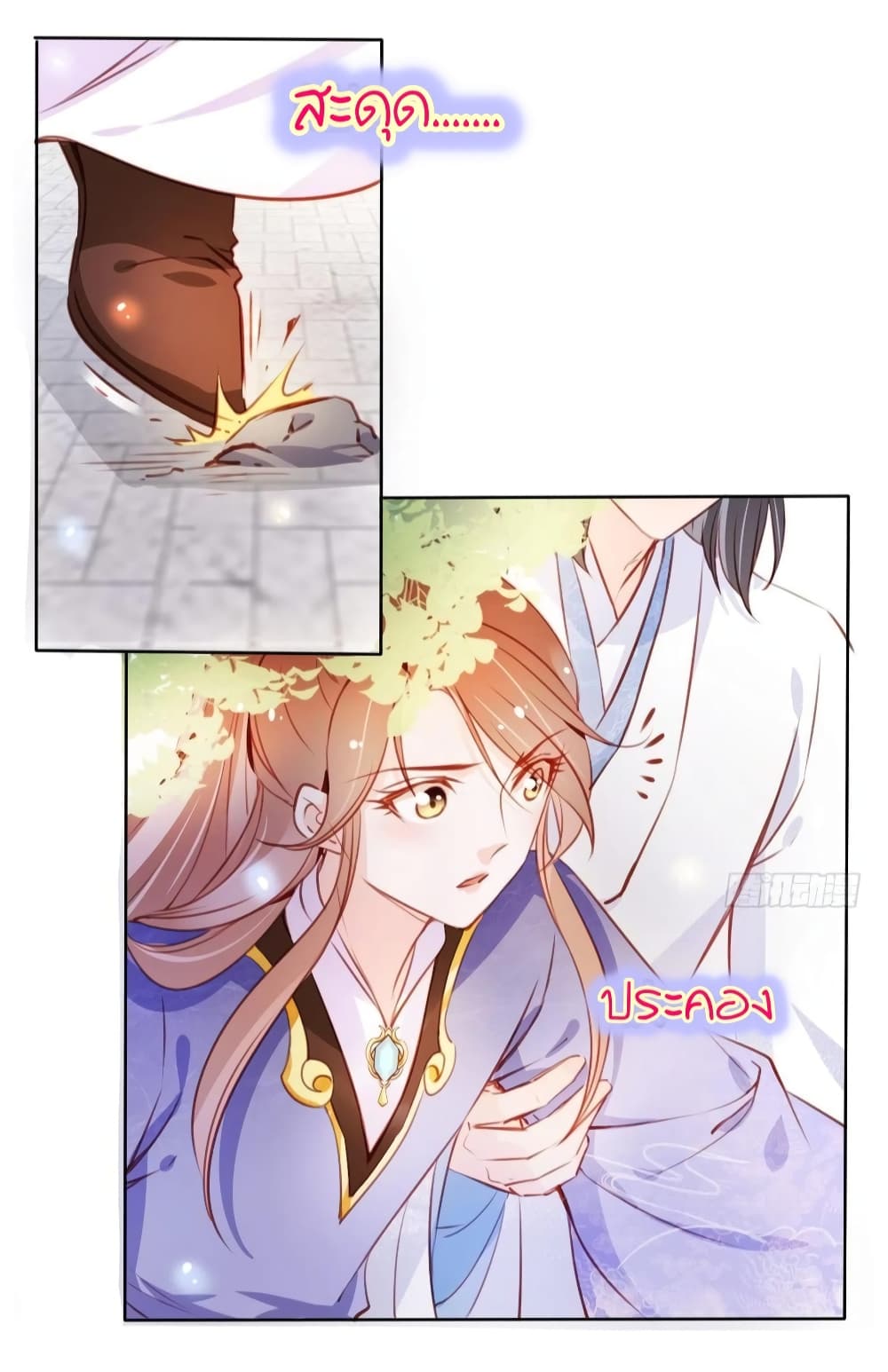 อ่านการ์ตูน She Became the White Moonlight of the Sick King 62 ภาพที่ 10