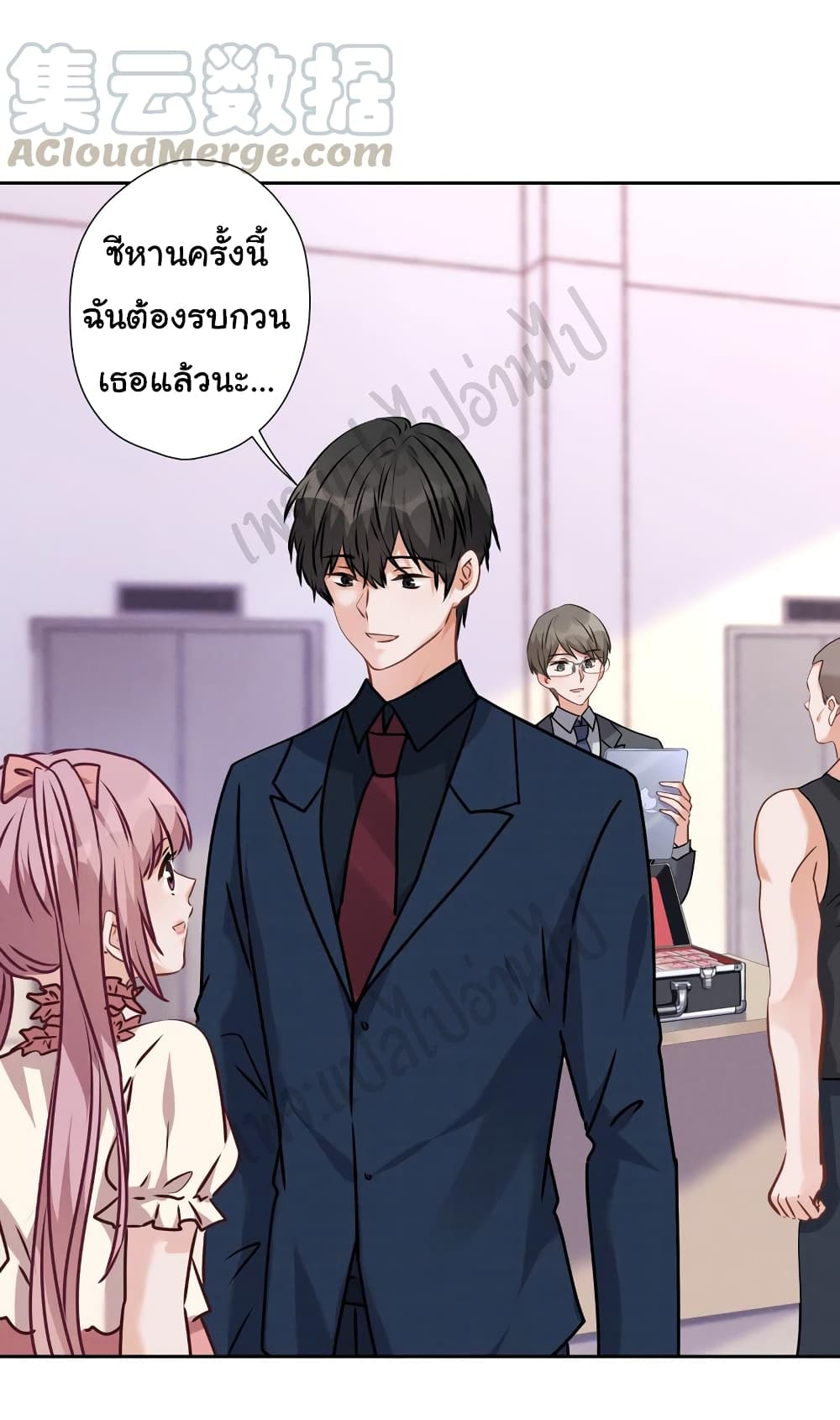 อ่านการ์ตูน Lu Feng is the Best Son-in-law 87 ภาพที่ 10