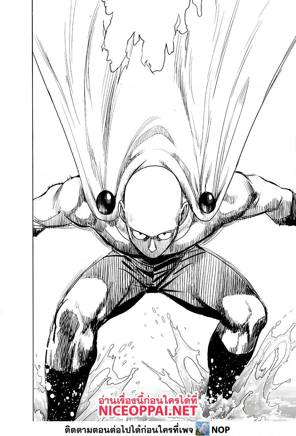 อ่านการ์ตูน One Punch Man 160 ภาพที่ 26