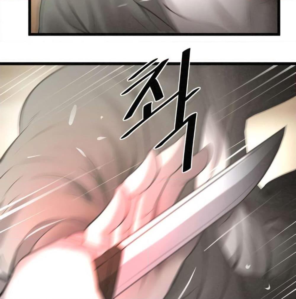 อ่านการ์ตูน Die? or Punch? 6 ภาพที่ 40