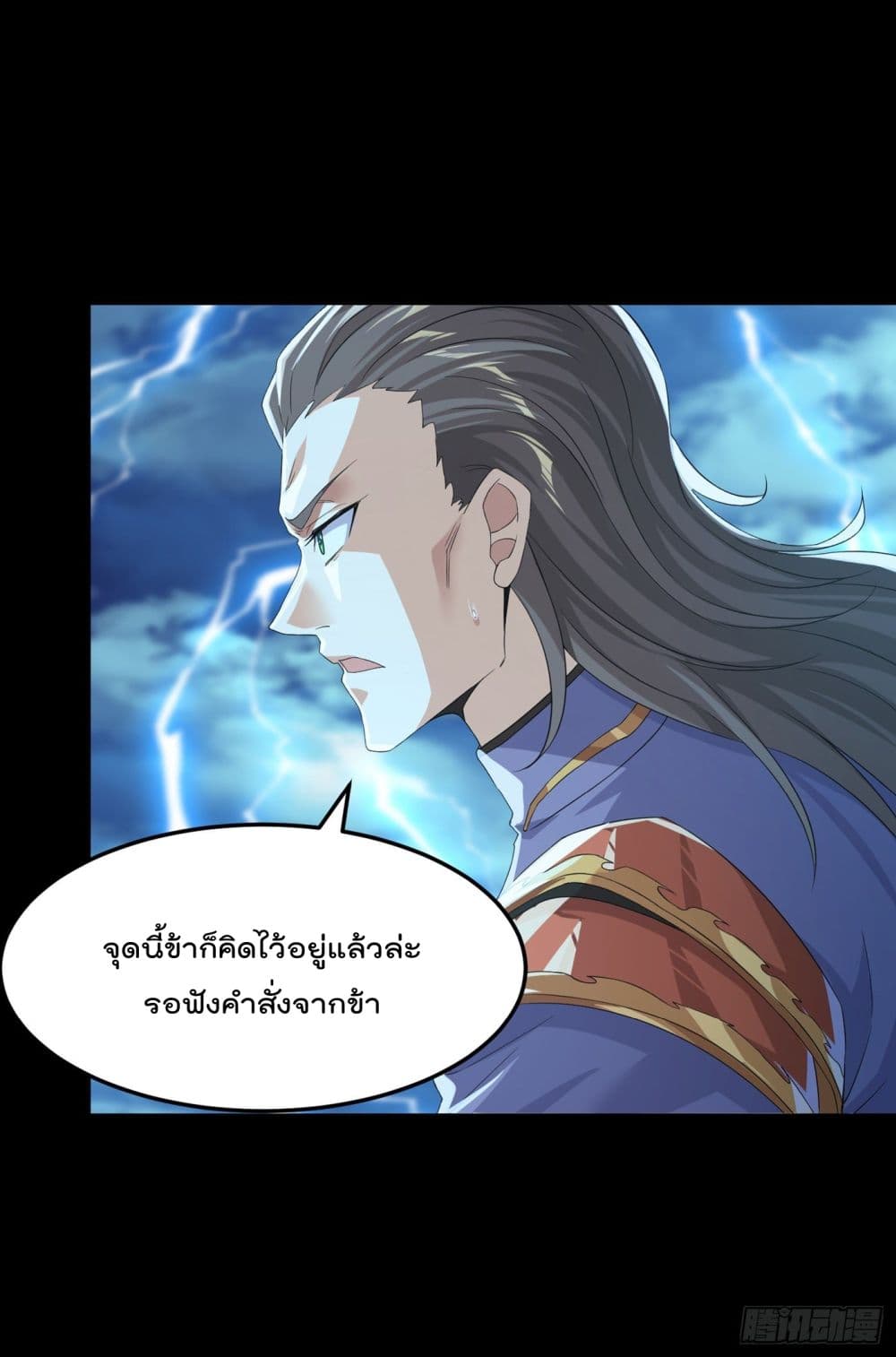 อ่านการ์ตูน I Learn to Cultivate Immortals in The World of Superpowers 7 ภาพที่ 31