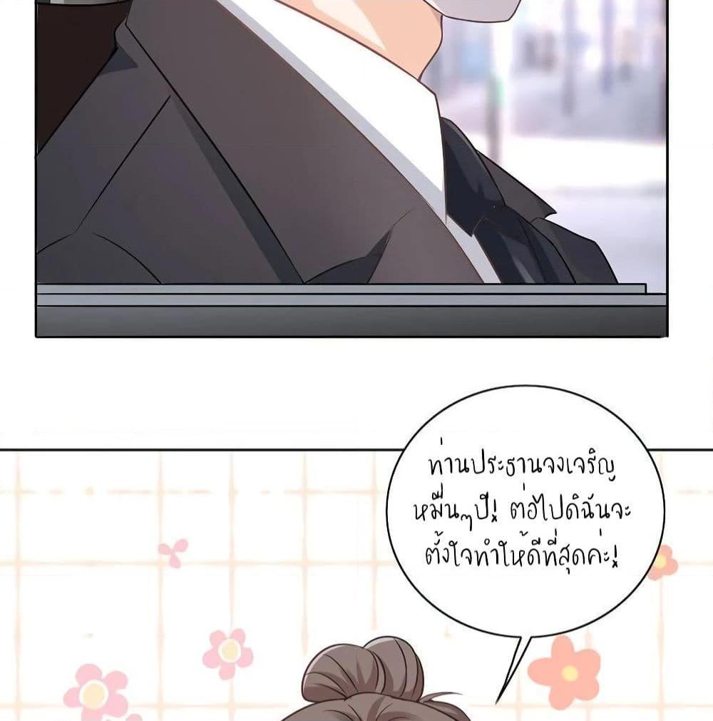 อ่านการ์ตูน Breakup Progress 99% 20 ภาพที่ 63