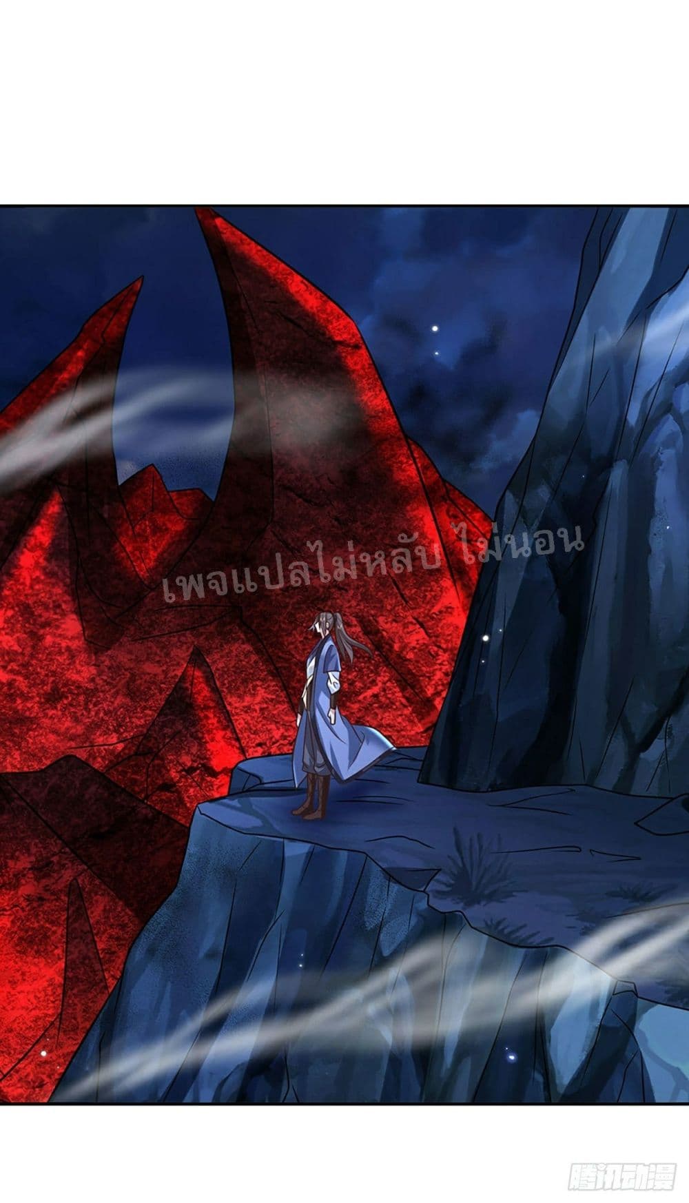 อ่านการ์ตูน Royal God of War, Rising Dragon 89 ภาพที่ 31