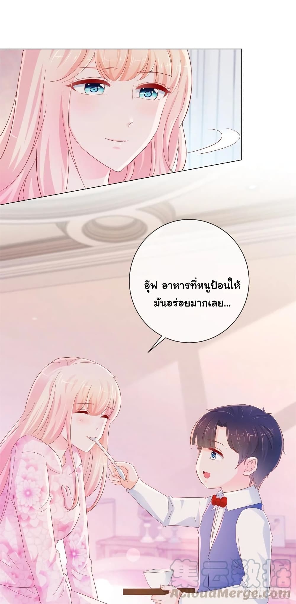 อ่านการ์ตูน The Lovely Wife And Strange Marriage 294 ภาพที่ 19