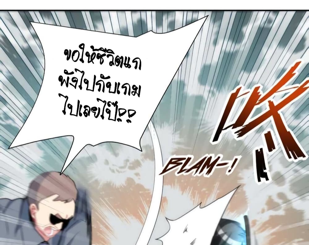 อ่านการ์ตูน After The Dragon Slaying Knight Kissed The Dragon, He Wanted To Wash Away 1 ภาพที่ 76