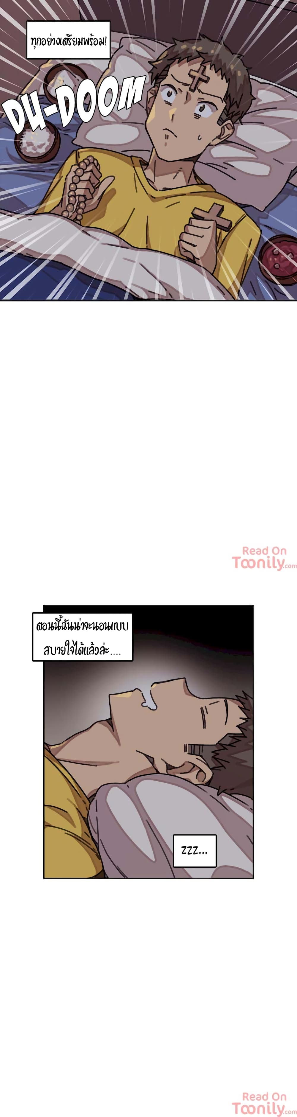 อ่านการ์ตูน The Girl That Lingers in the Wall 1 ภาพที่ 23