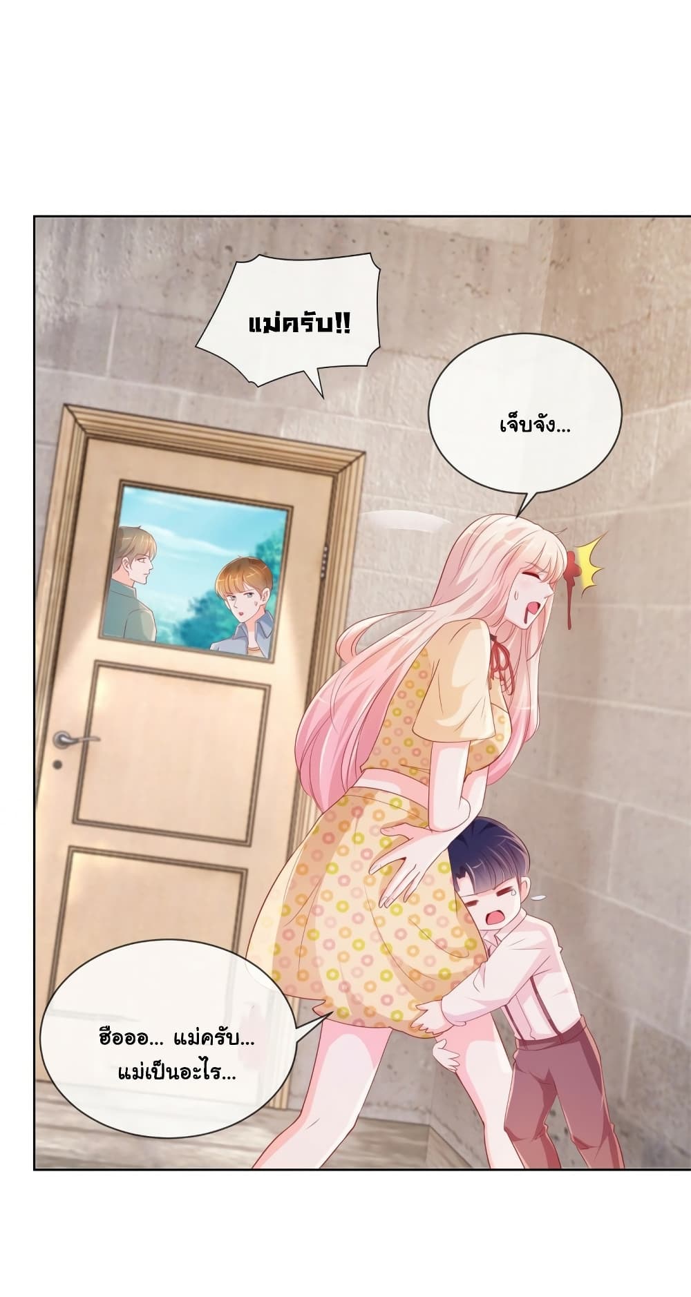 อ่านการ์ตูน The Lovely Wife And Strange Marriage 372 ภาพที่ 16