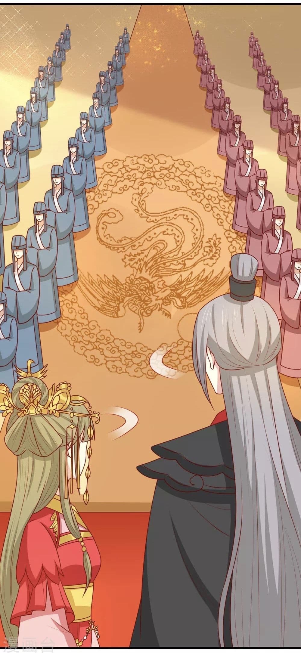 อ่านการ์ตูน Your Highness, I gotta see My Figured 151 ภาพที่ 11