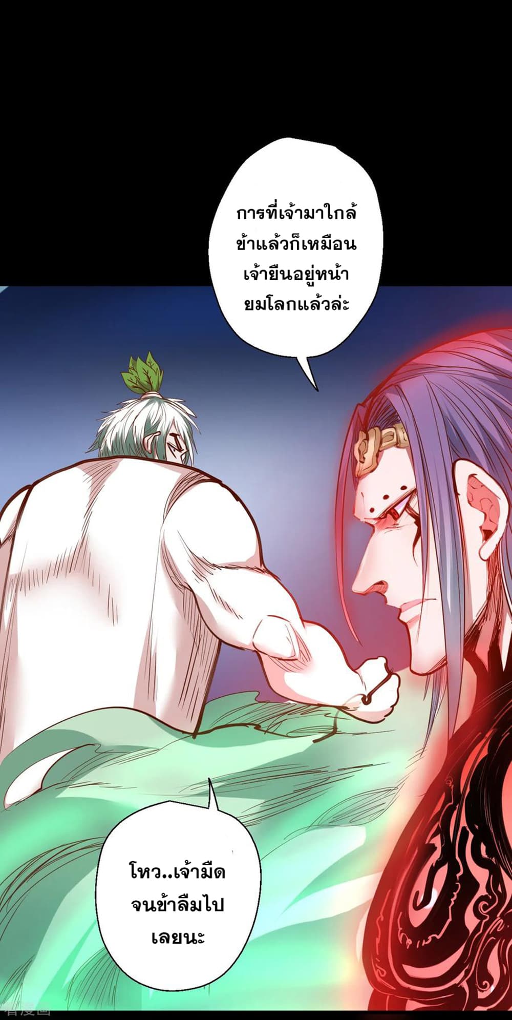 อ่านการ์ตูน The Strongest Golden Kidney System 66 ภาพที่ 28