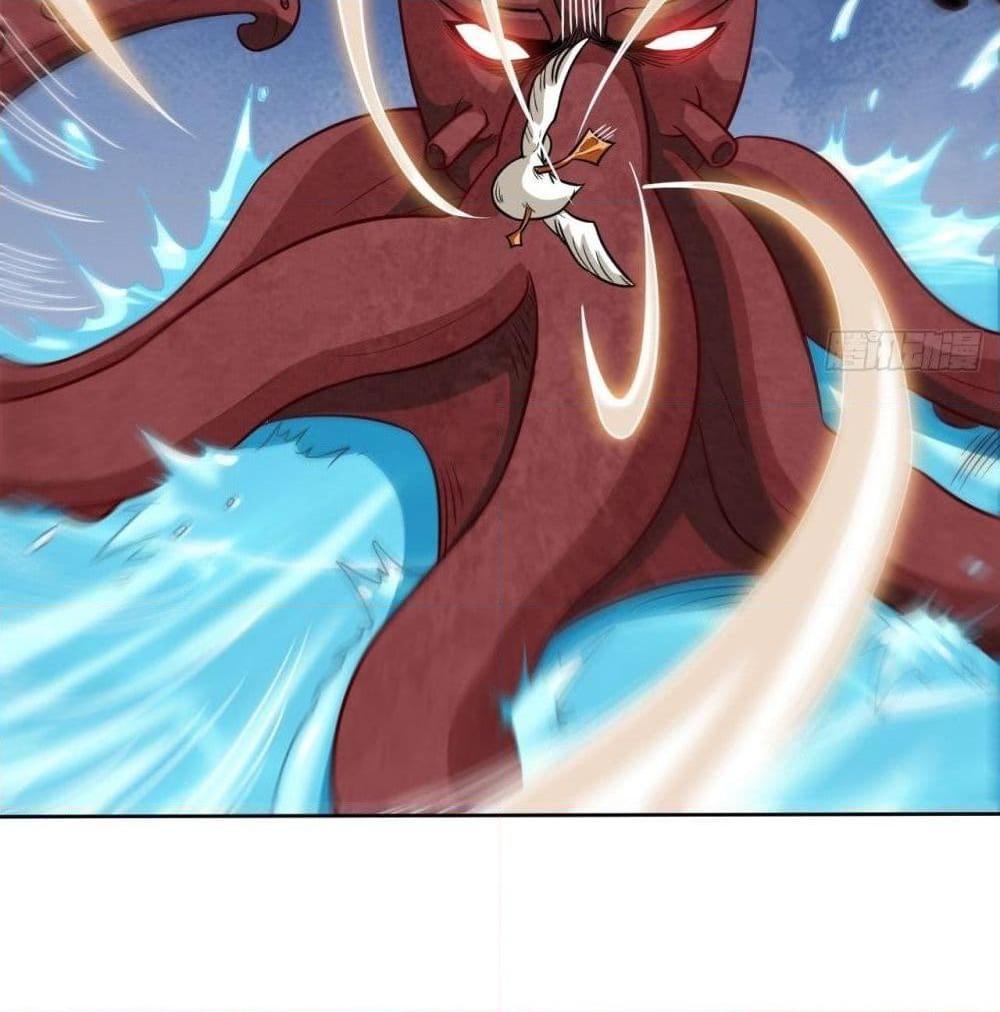 อ่านการ์ตูน High Energy Strikes 58 ภาพที่ 52