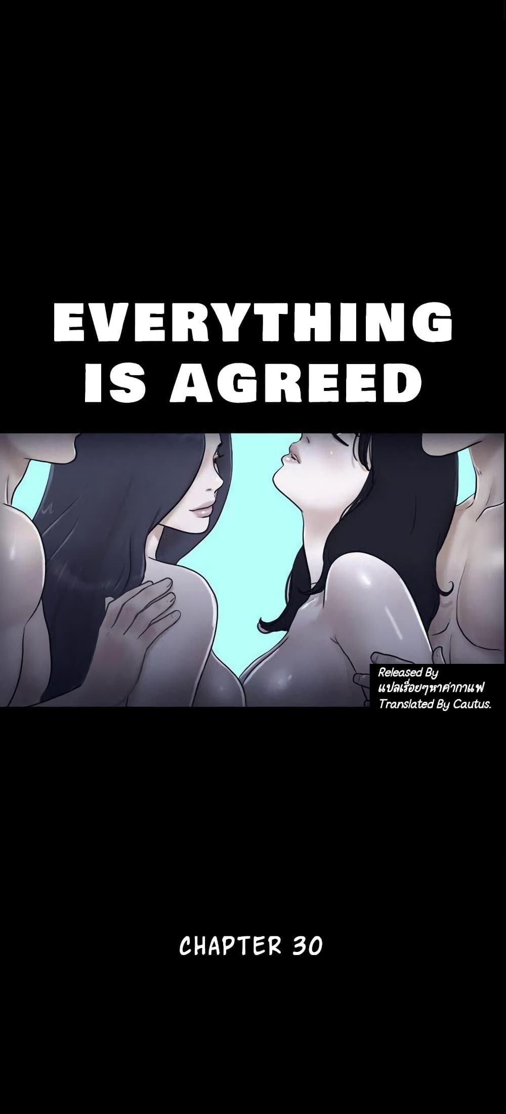 อ่านการ์ตูน Everything Is Agreed 30 ภาพที่ 1