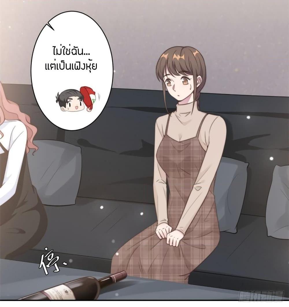 อ่านการ์ตูน A Hidden Love Marriage 15 ภาพที่ 20