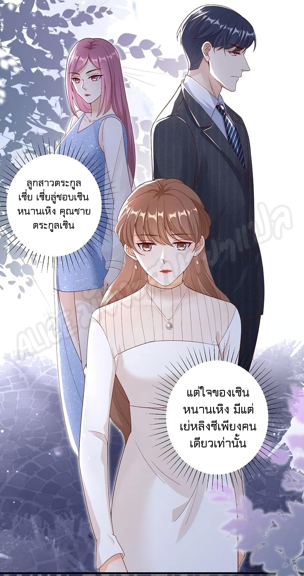 อ่านการ์ตูน Breakup Progress 99% 40 ภาพที่ 32