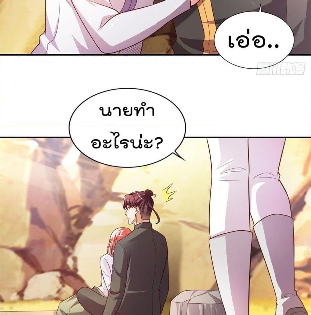 อ่านการ์ตูน The Cultivators Bodyguard in The City 28 ภาพที่ 26