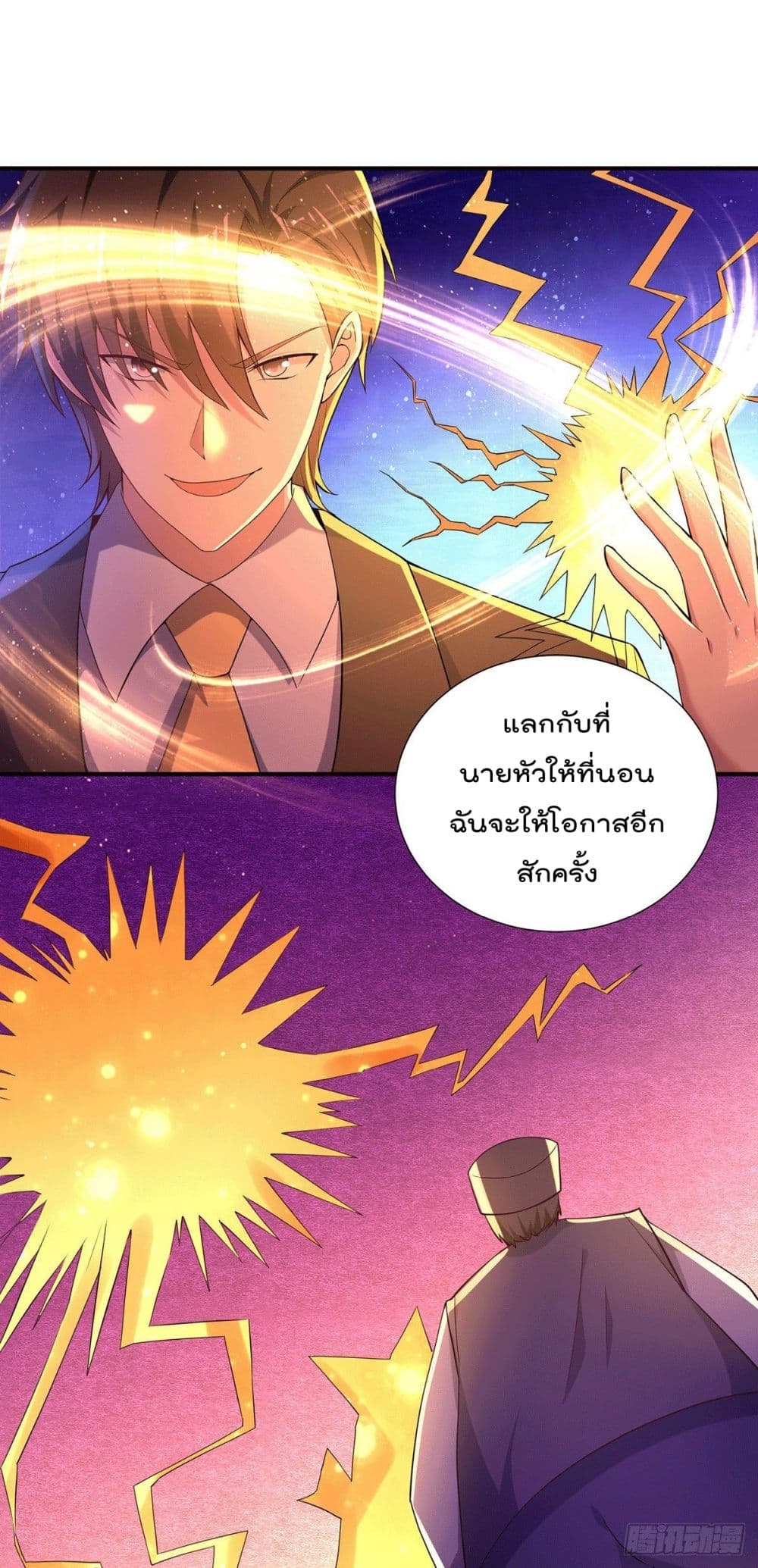 อ่านการ์ตูน God Dragon of War in The City  66 ภาพที่ 22