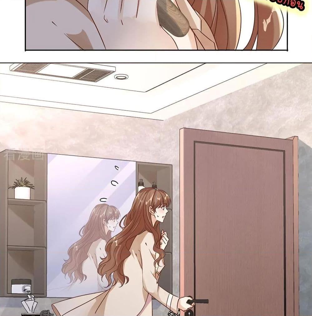 อ่านการ์ตูน Breakup Progress 99% 20 ภาพที่ 44