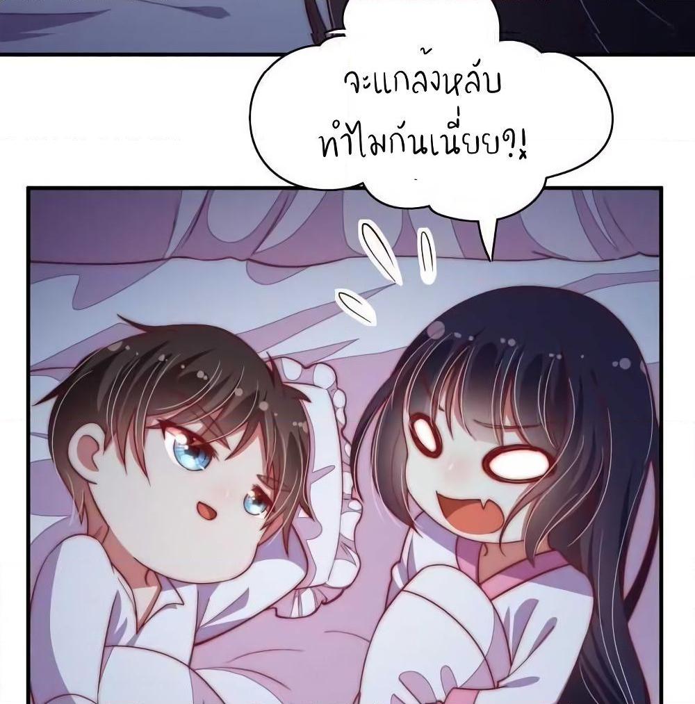 อ่านการ์ตูน Marshal Is Jealous Everyday 46.2 ภาพที่ 3