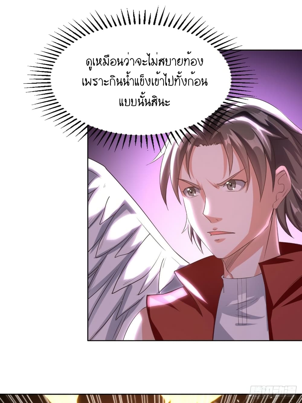 อ่านการ์ตูน The Ultimate Son-in-Law from Different World 98 ภาพที่ 36