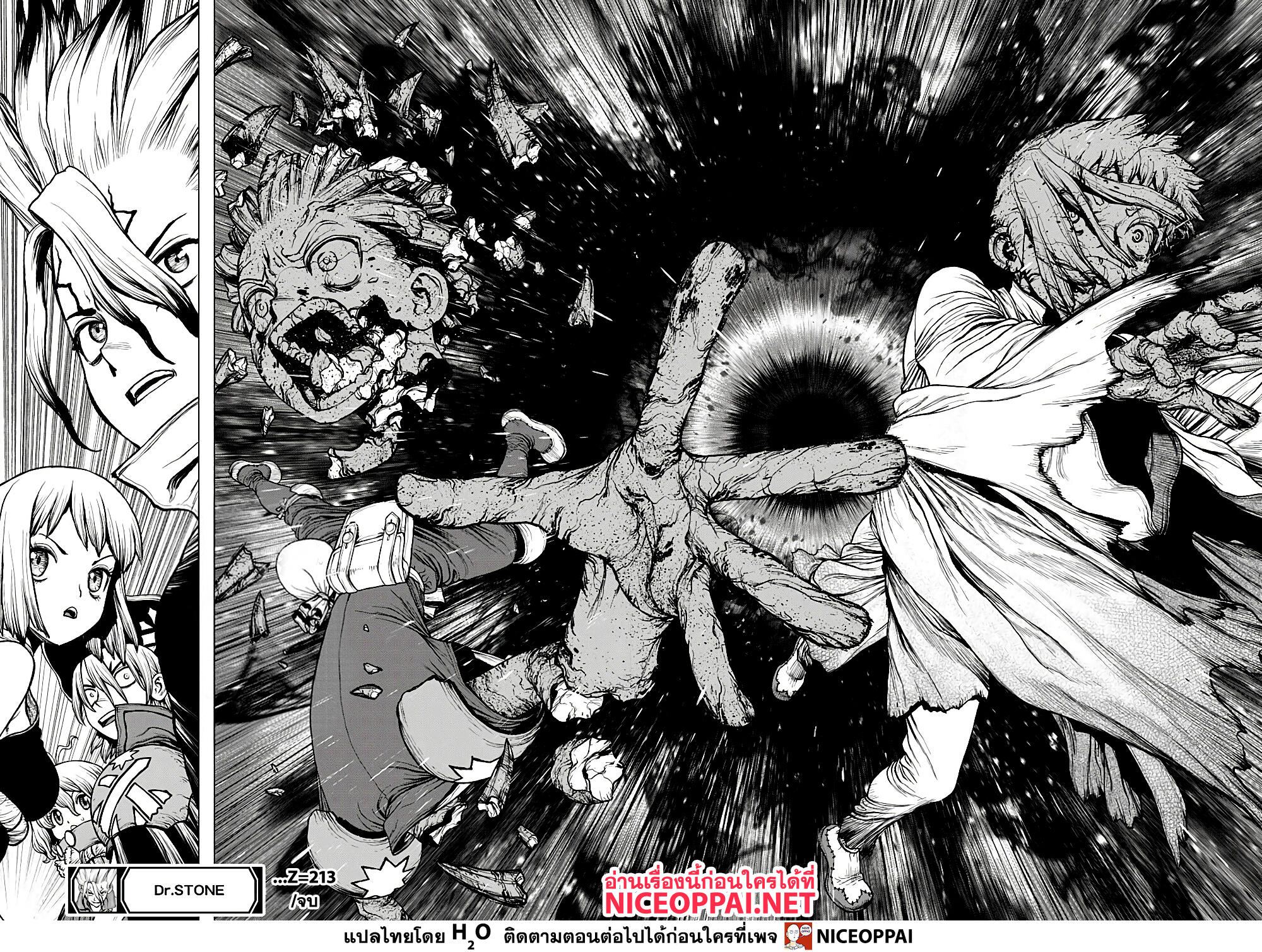 อ่านการ์ตูน Dr.Stone 213 ภาพที่ 19