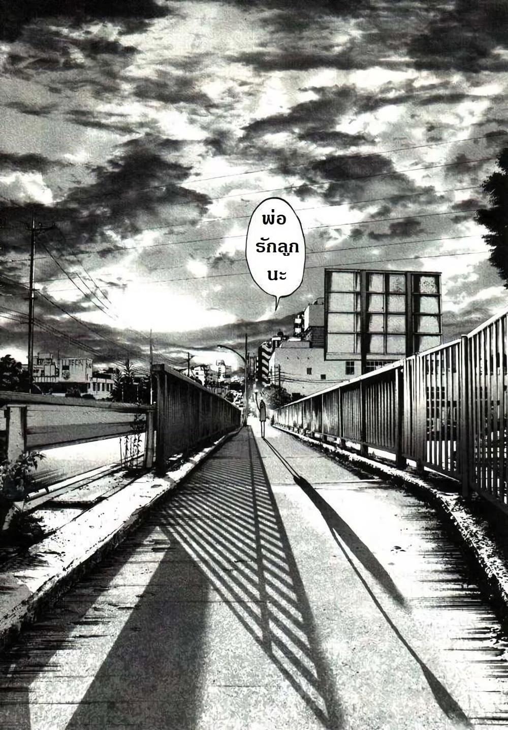 อ่านการ์ตูน Oyasumi Punpun 21 ภาพที่ 14