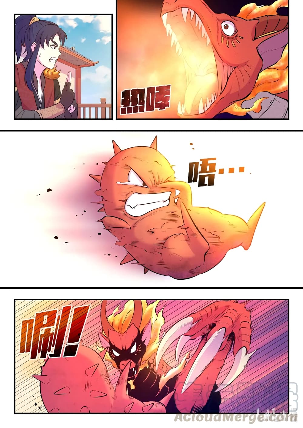 อ่านการ์ตูน King of Spirit Beast 91 ภาพที่ 16