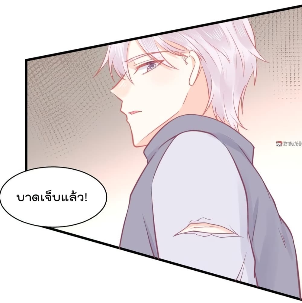 อ่านการ์ตูน They All Want To Marry Me! Help! 27 ภาพที่ 47