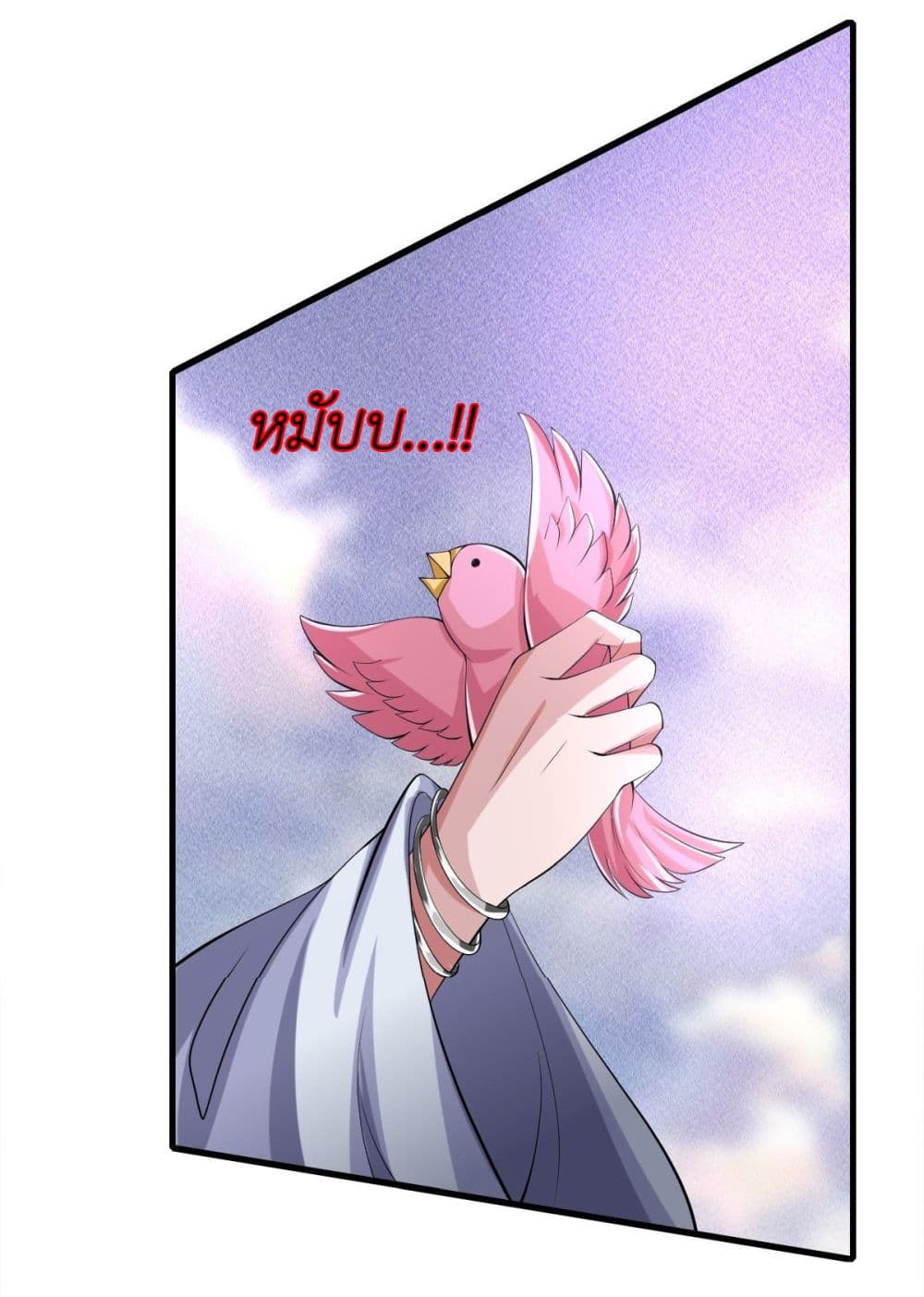 อ่านการ์ตูน Took the National Teacher as Her Husband 39 ภาพที่ 56