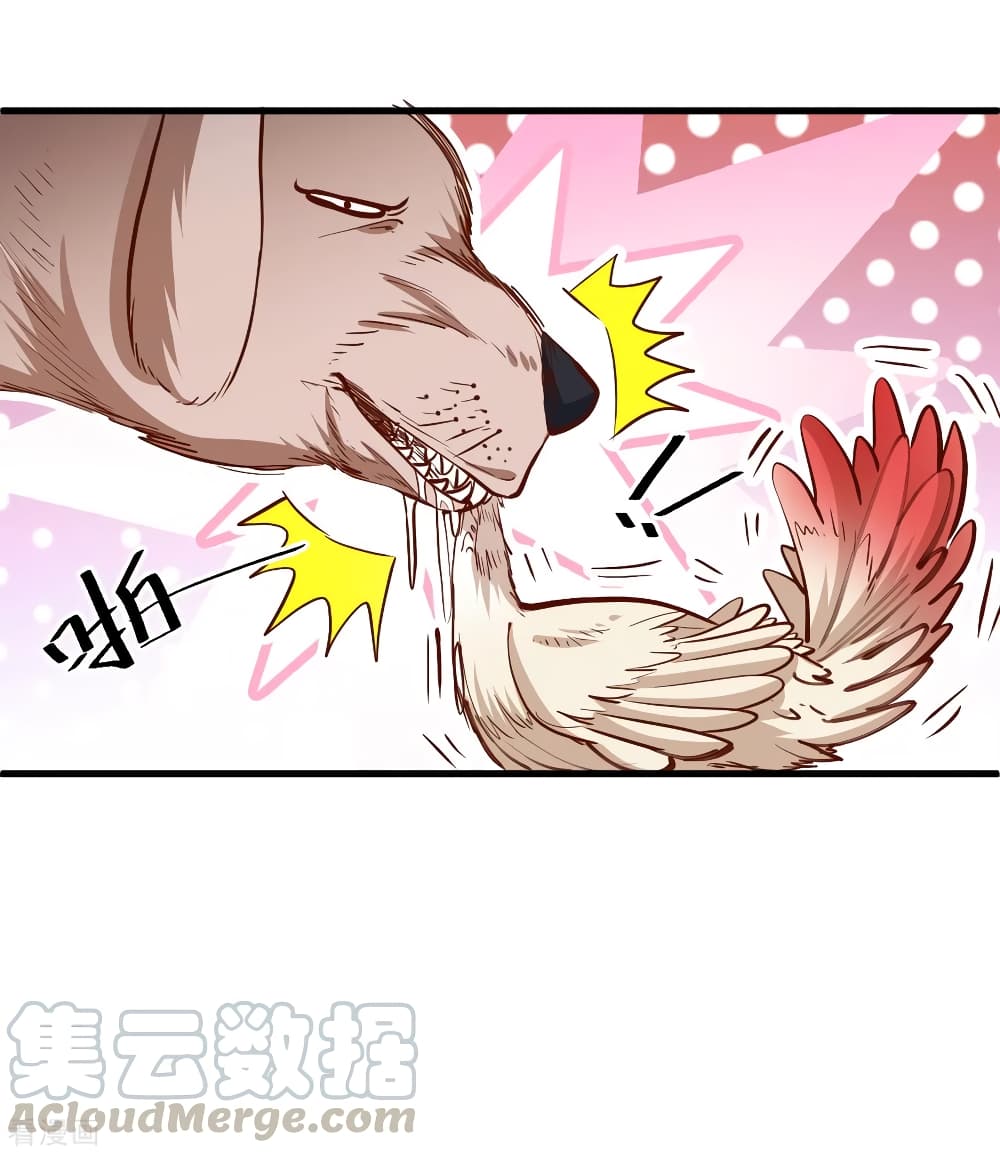 อ่านการ์ตูน The Strongest Golden Kidney System 46 ภาพที่ 37