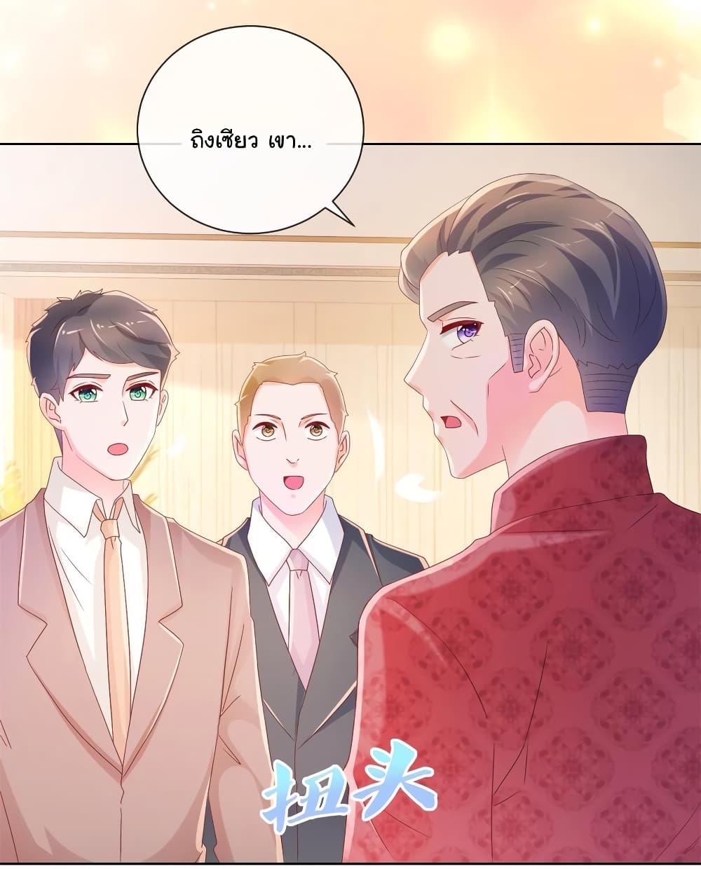 อ่านการ์ตูน The Lovely Wife And Strange Marriage 246 ภาพที่ 29