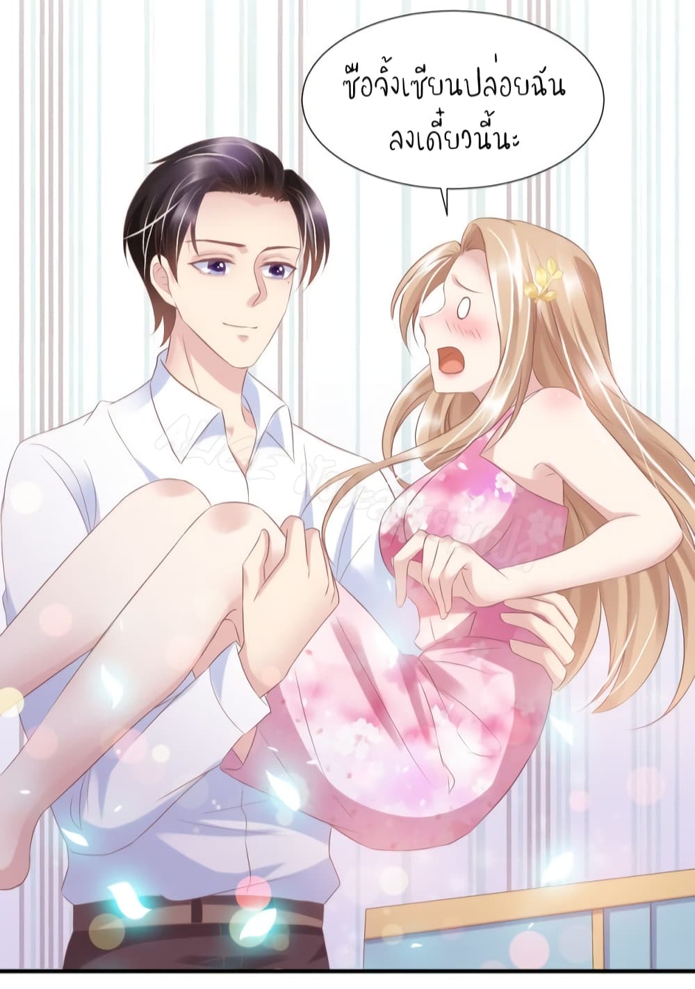 อ่านการ์ตูน Contract Sweet Pet Don’t Want To Run Away from Hot Mom 29 ภาพที่ 15