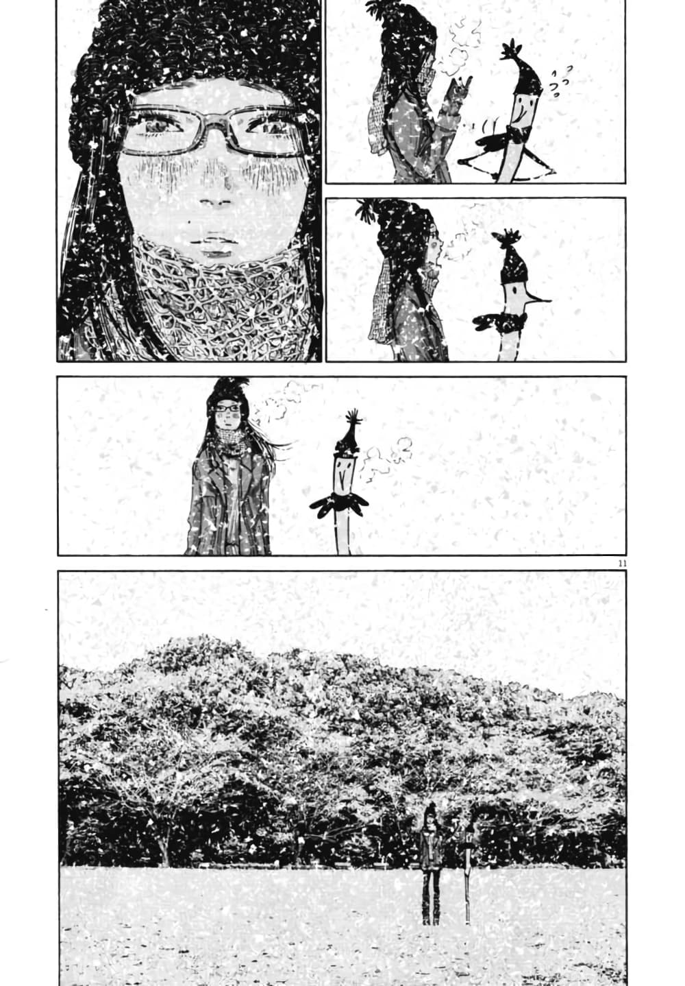 อ่านการ์ตูน Oyasumi Punpun 88 ภาพที่ 10