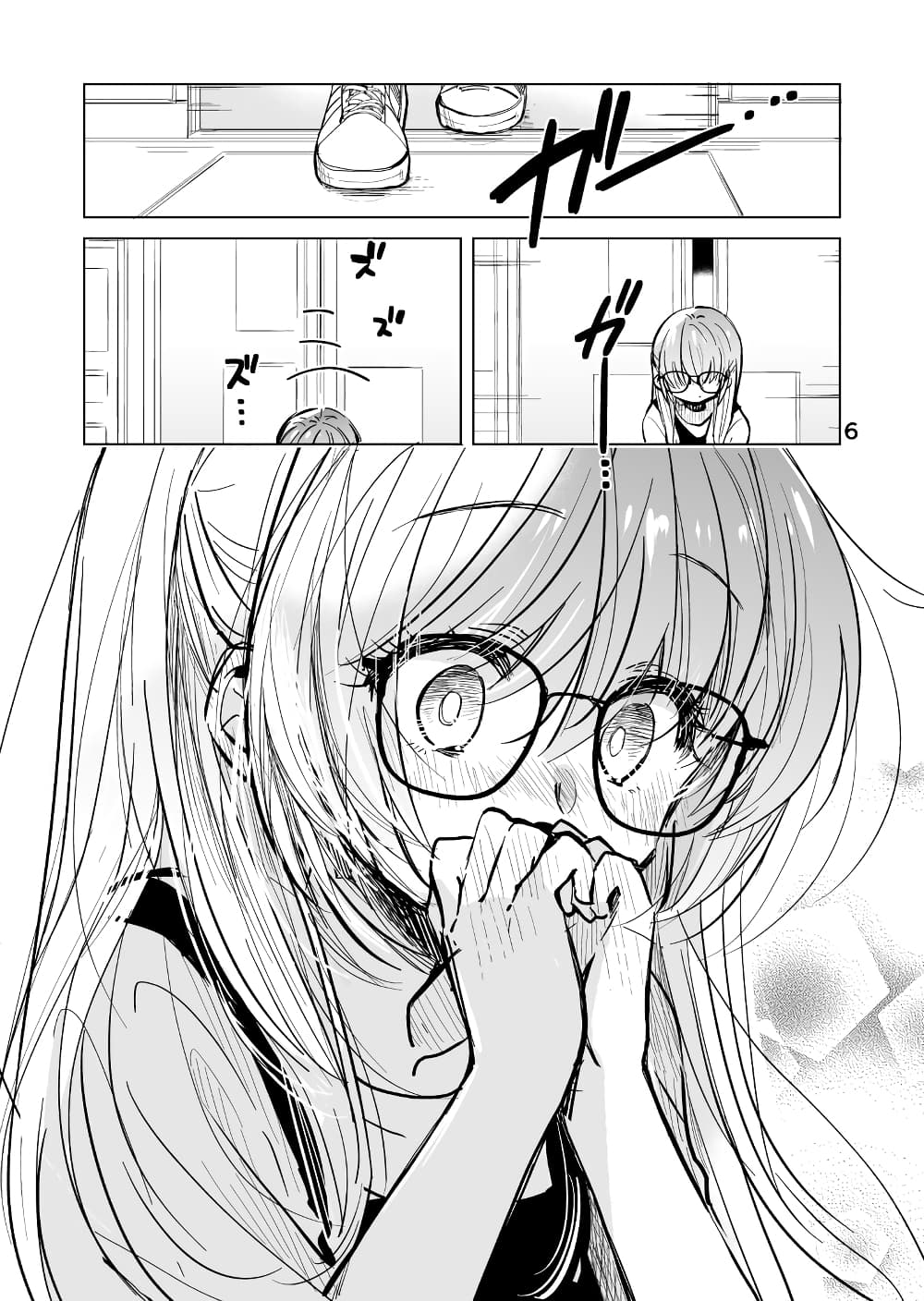 อ่านการ์ตูน Daily Life of Sa-chan, a Drugstore Clerk  16 ภาพที่ 6