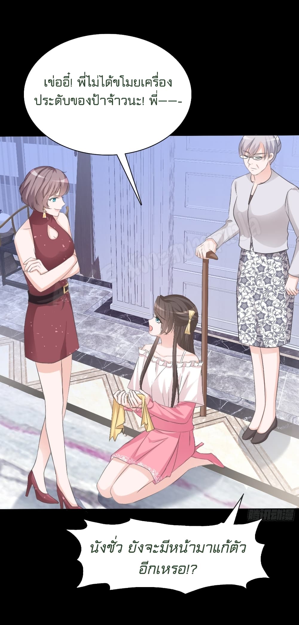 อ่านการ์ตูน Returning from the Counterattack My Wicked Wife 11 ภาพที่ 4