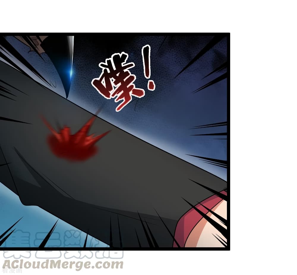 อ่านการ์ตูน The God Demon King in The City 74 ภาพที่ 41