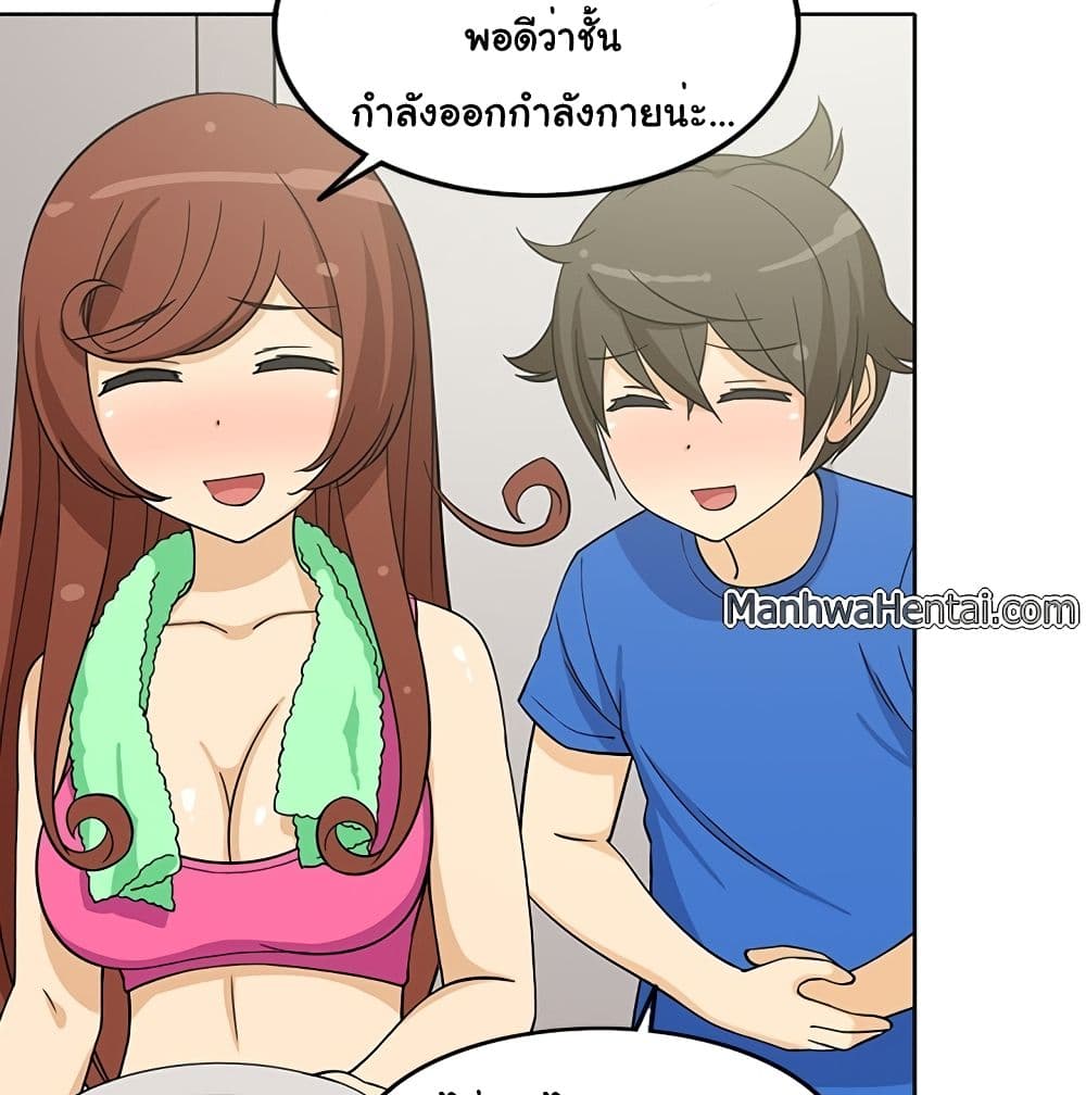 อ่านการ์ตูน The Woman Next Door 2 ภาพที่ 35