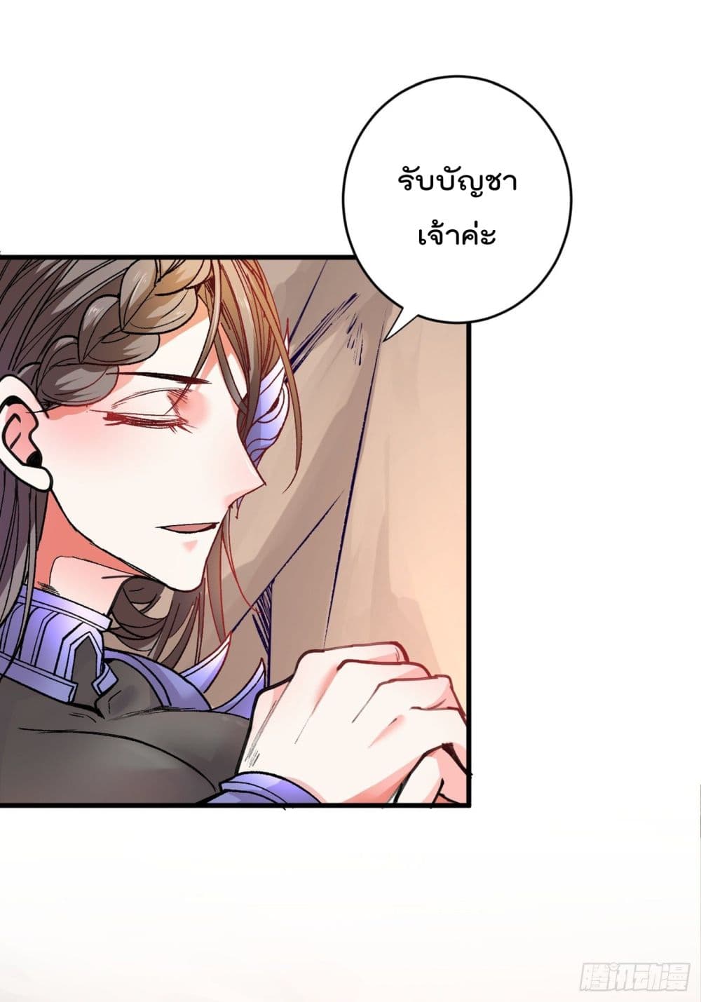 อ่านการ์ตูน 99 Ways to Become Heroes by Beauty Master 19 ภาพที่ 28