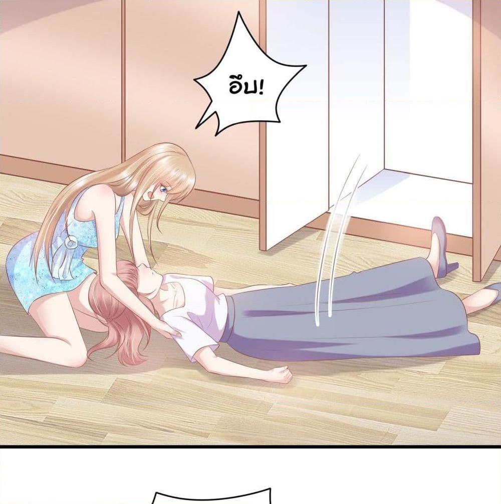 อ่านการ์ตูน Contract Sweet Pet Don’t Want To Run Away from Hot Mom 12 ภาพที่ 17