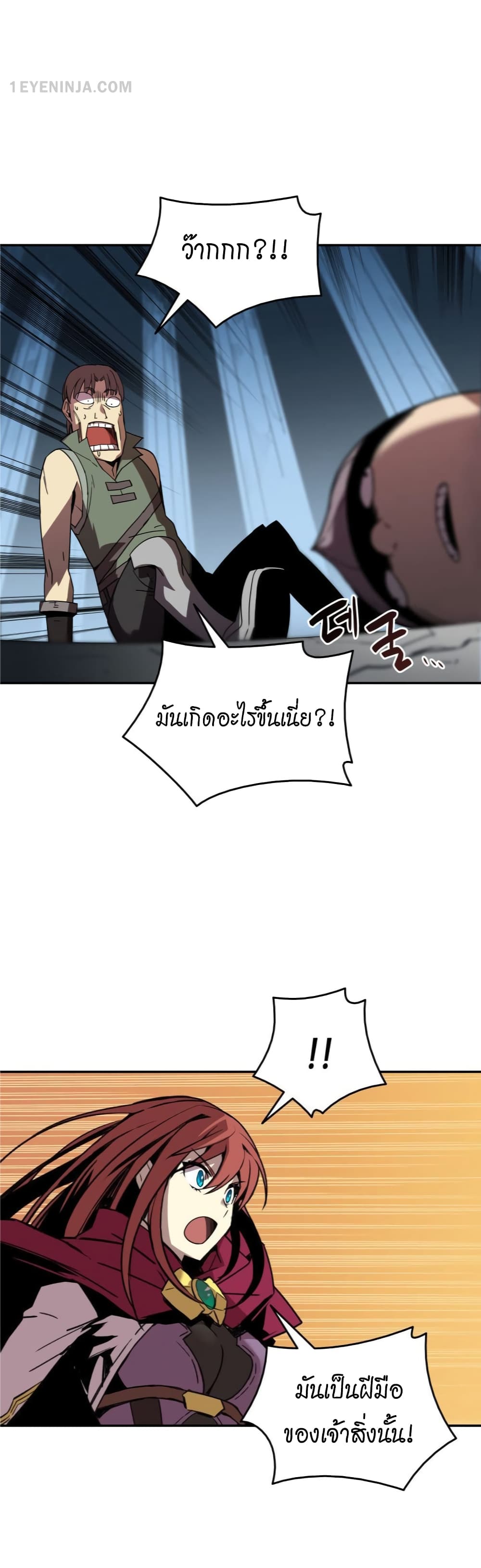 อ่านการ์ตูน Worn and Torn Newbie 12 ภาพที่ 28