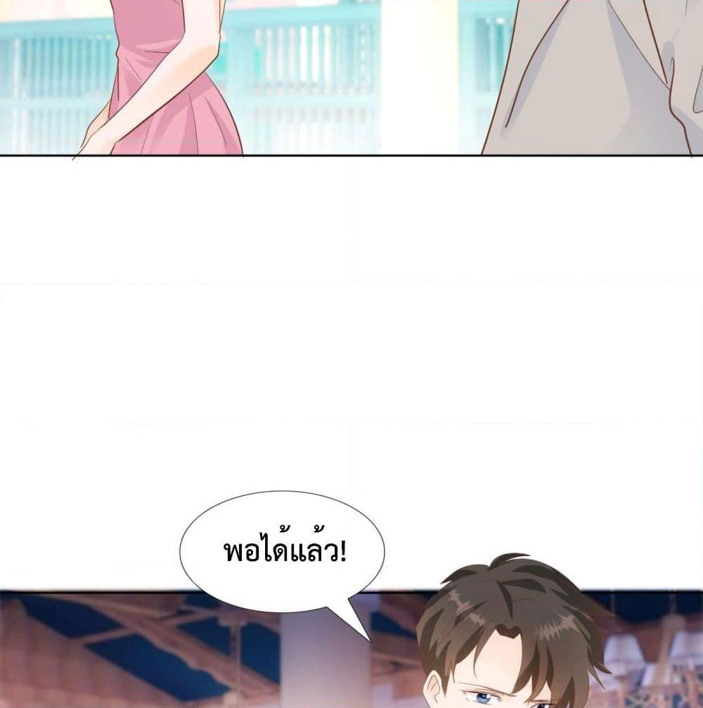 อ่านการ์ตูน Hello, Heir 58 ภาพที่ 7