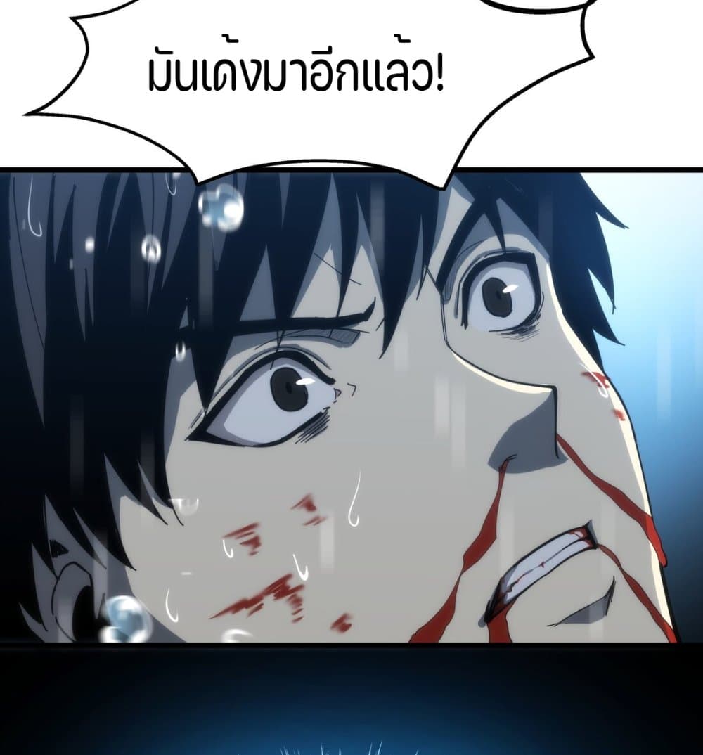 อ่านการ์ตูน I Rely on OCD to Become the King 0 ภาพที่ 11