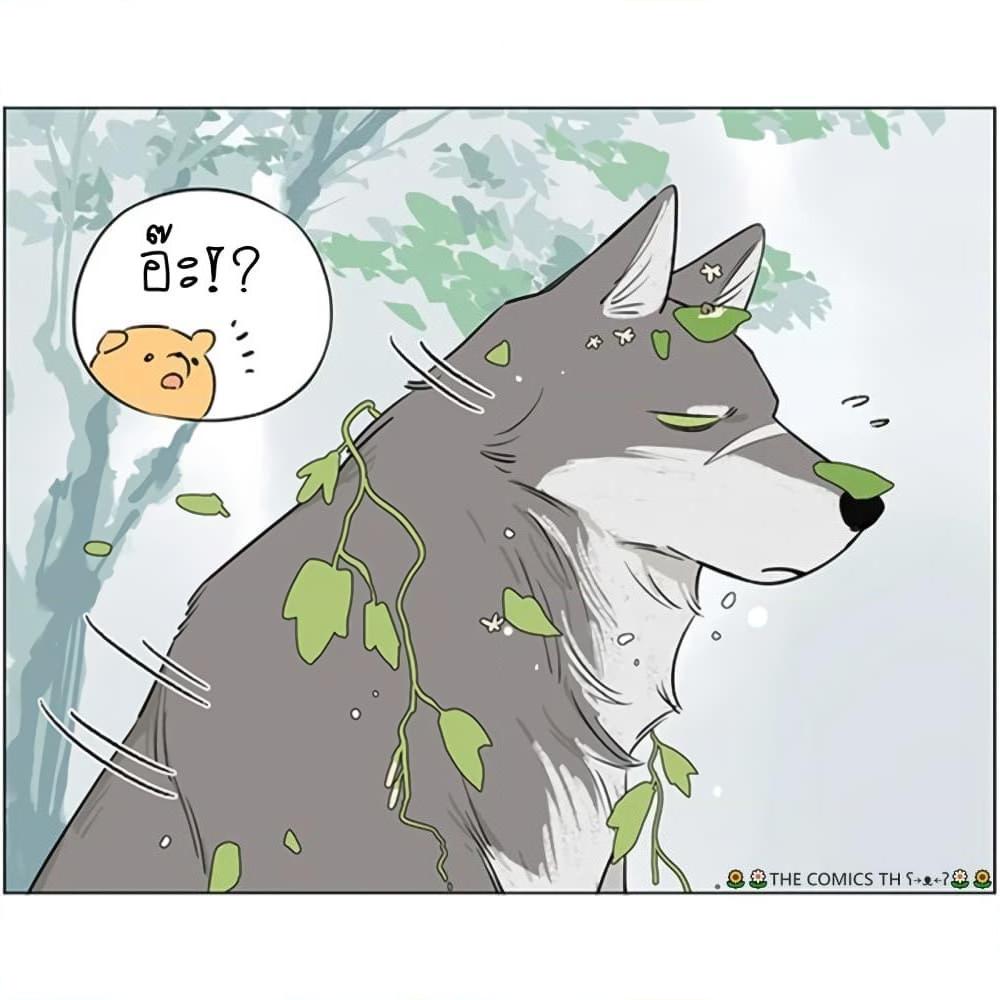 อ่านการ์ตูน The Wolf That Picked Something Up 15 ภาพที่ 22