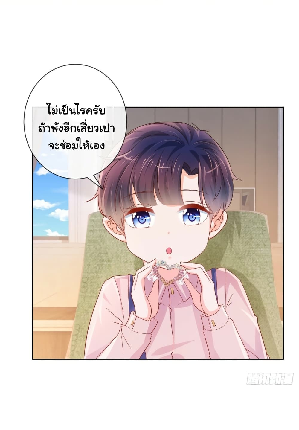 อ่านการ์ตูน The Lovely Wife And Strange Marriage 350 ภาพที่ 28