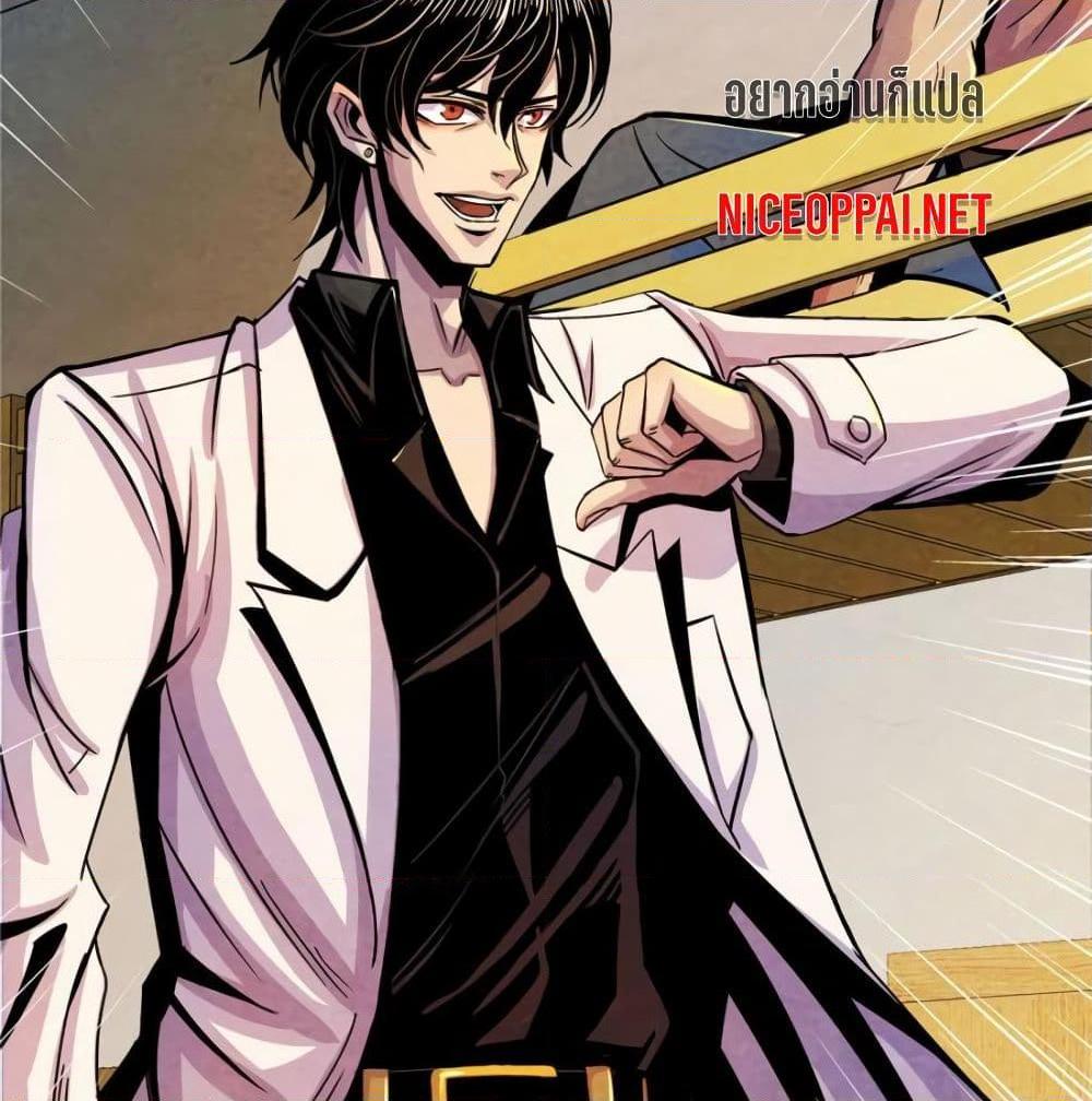 อ่านการ์ตูน Dr.Don 9 ภาพที่ 59