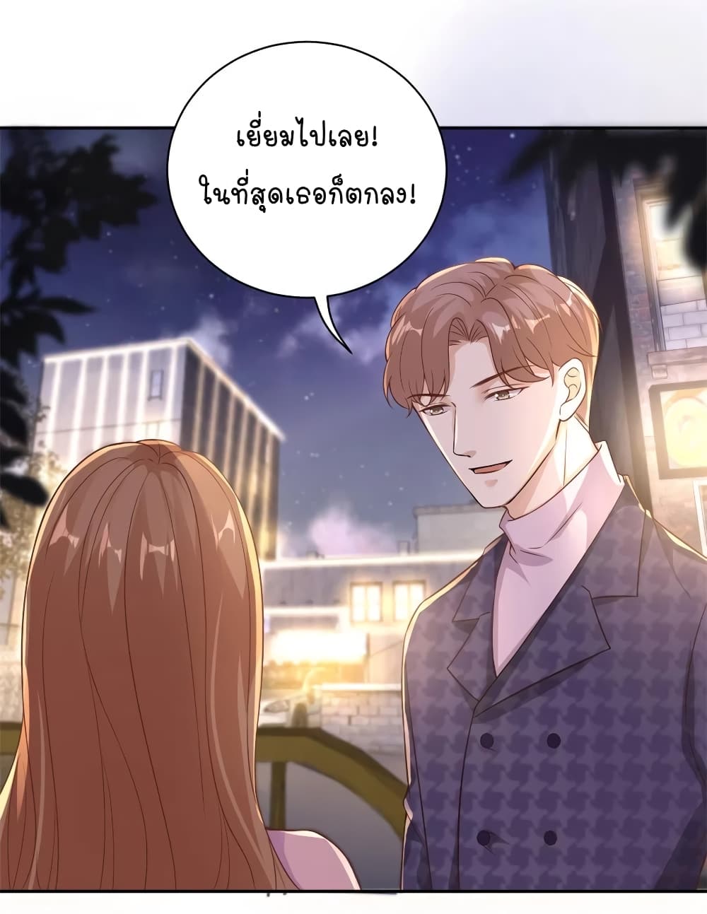 อ่านการ์ตูน Breakup Progress 99% 23 ภาพที่ 35