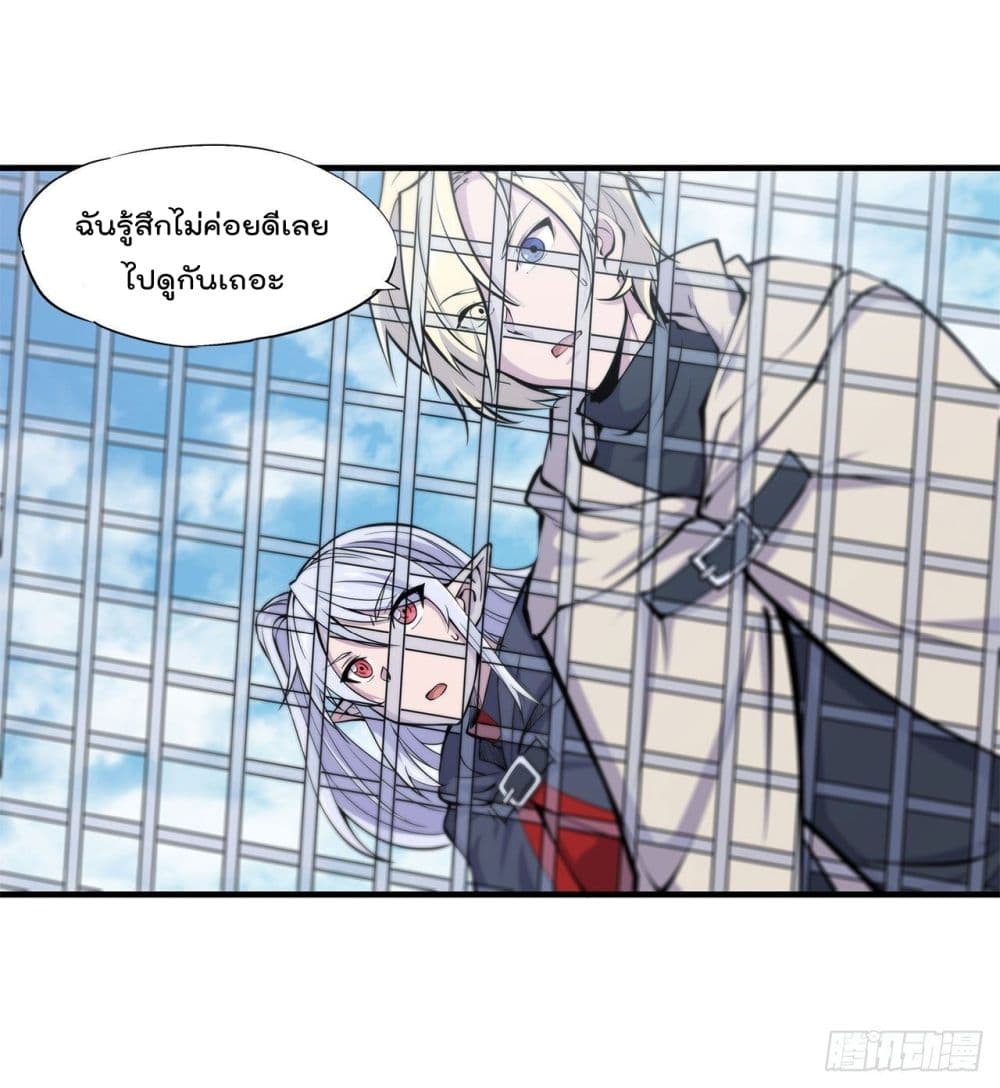 อ่านการ์ตูน The Strongest Knight Become To Lolicon Vampire 149 ภาพที่ 14