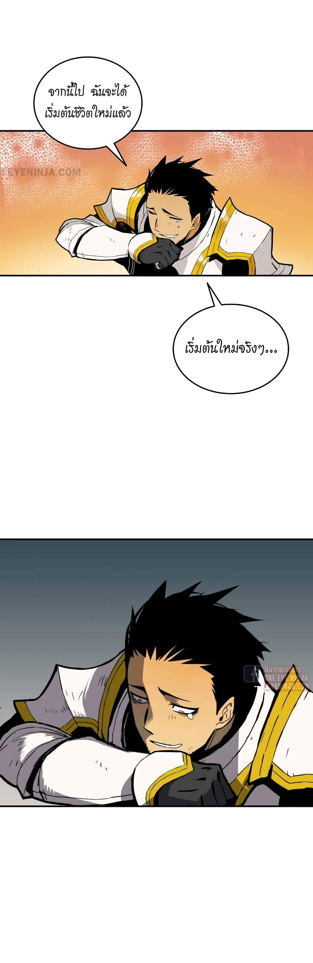 อ่านการ์ตูน Worn and Torn Newbie 1 ภาพที่ 27