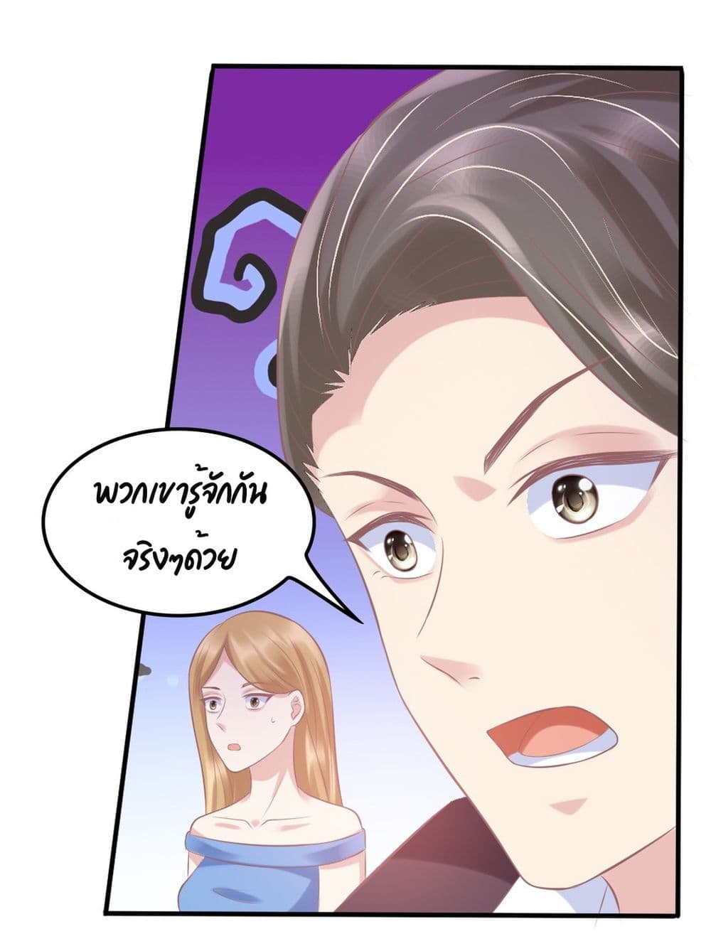 อ่านการ์ตูน Contract Sweet Pet Don’t Want To Run Away from Hot Mom 22 ภาพที่ 15