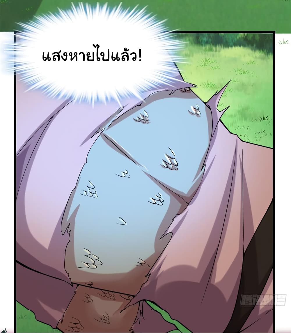 อ่านการ์ตูน I might be A Fake Fairy 70 ภาพที่ 6